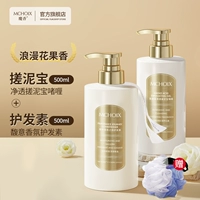 Парфюмированный кондиционер, 500 мл, 500 мл