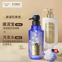 Парфюмированный шампунь, 500 мл, 500г