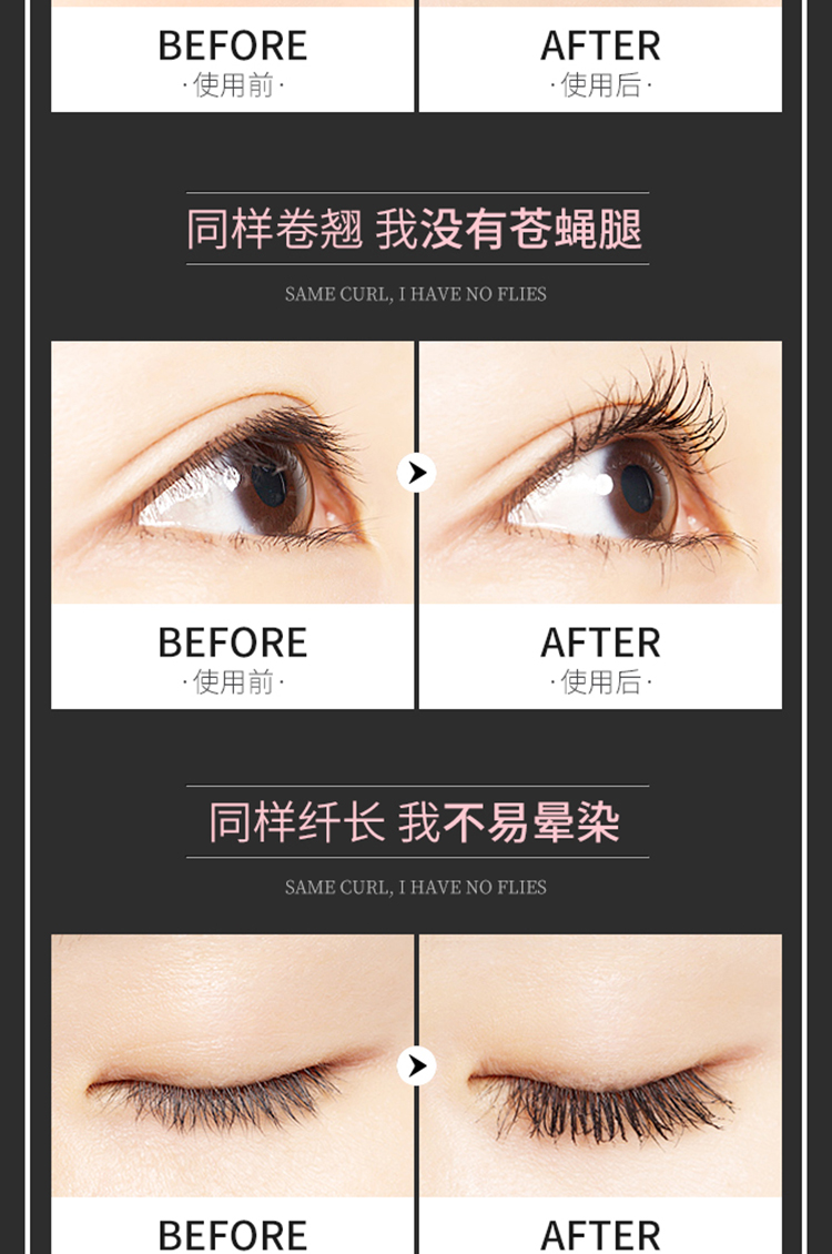 Dora Duo Shang Long Mascara dày 8g - Kem Mascara / Revitalash mascara karadium