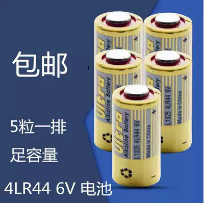 5 PCs 4LR44 6V battery bark stop 4A76 beauty pen PX28A film camera alkaline battery