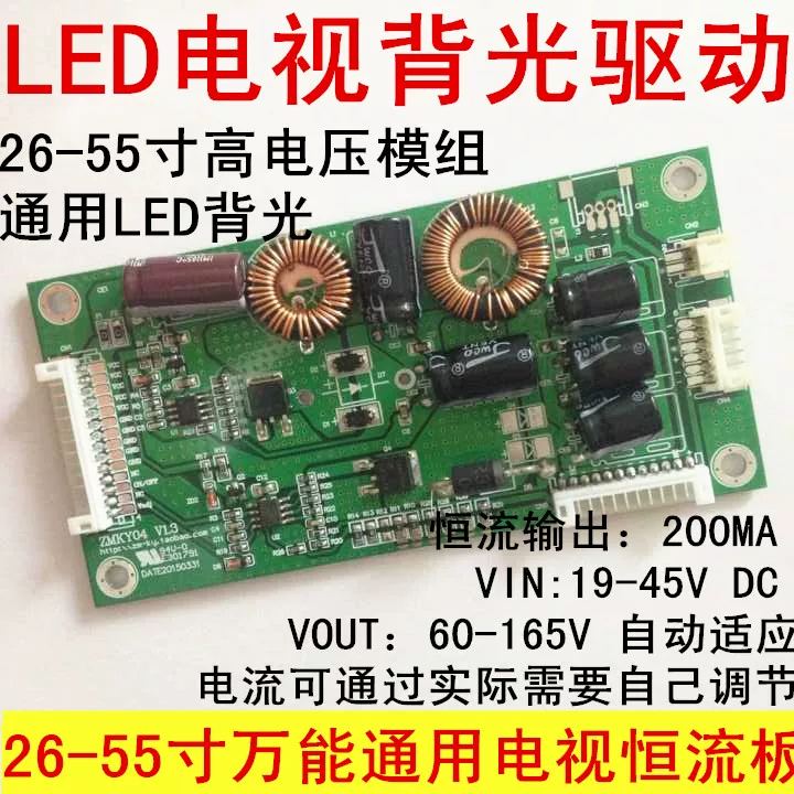 CA-288 Универсальная 26–55-дюймовая LED LCD ТВ подсветка постоянного тока плата повышающая полоса постоянного тока высокая напряжение плата