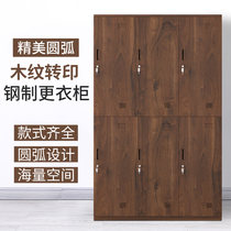 Arc Wood Grain More Wardrobe Steel Transfer more wardrobe Public places Dressing Bathhouse Company Locker more wardrobe Multi-door cabinet