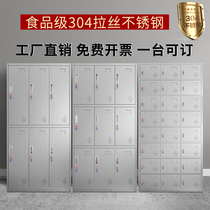 Stainless Steel Locker Factory Cutlery Factory Cutlery Cupboard School Staff Canteen Bowls Cabinet Staff Lockers Custom