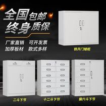 Cabinet Information Cabinet Short Cabinet Ground Cabinet Ground Cabinet Thickened Office Drawer Cabinet Lockers With Lock Information Cabinet