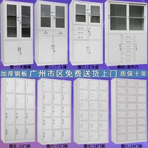 Shenzhen Special Price Thickened Steel Cabinet Sheet Iron Cabinet File Cabinet Information Cabinet Office Cabinet Locker Locker locker