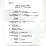 999 Yinzhi Желтая пероральная пероральная жидкость 10 мл*6 бутылок/коробка