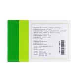 999 Yinzhi Желтая пероральная пероральная жидкость 10 мл*6 бутылок/коробка