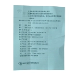 千金 Гинекологические таблетки Qianjin 108 Таблетки Небольшой брюшной вактул Аномальный хронический таза воспалительный гинекологический медицина воспаления