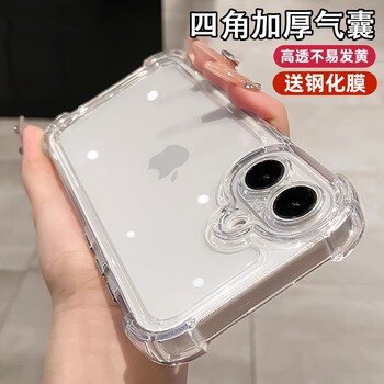 Suitable for Apple 17 Phone Case, iPhone 16 Pro Max New Model, 15 Pro Transparent Silicone, 14 Full Coverage, 13 for Men and Women, 12 Pm Simple, 11 High-End Feel, 16 Plus Protective Case, X/Xs Four-Corner Anti-Drop