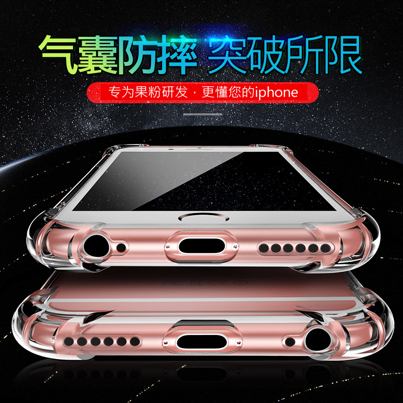 收藏+转发！一大波淘礼金补贴来袭 iPhone 全系手机壳2.9元  买手党-买手聚集的地方