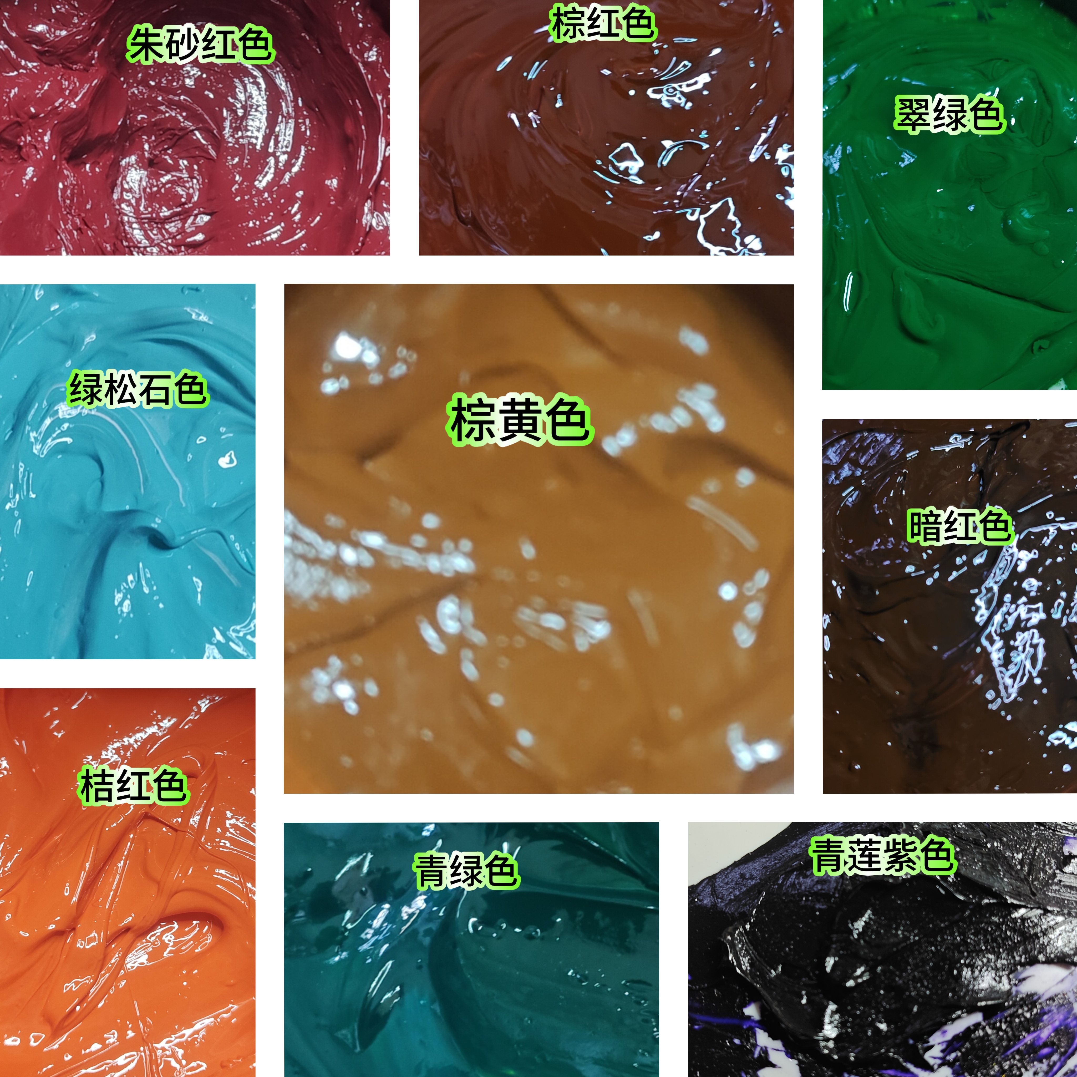 LED新款树脂发光字色膏滴胶AB胶水荧光色浆颜料 环氧水晶滴胶染料