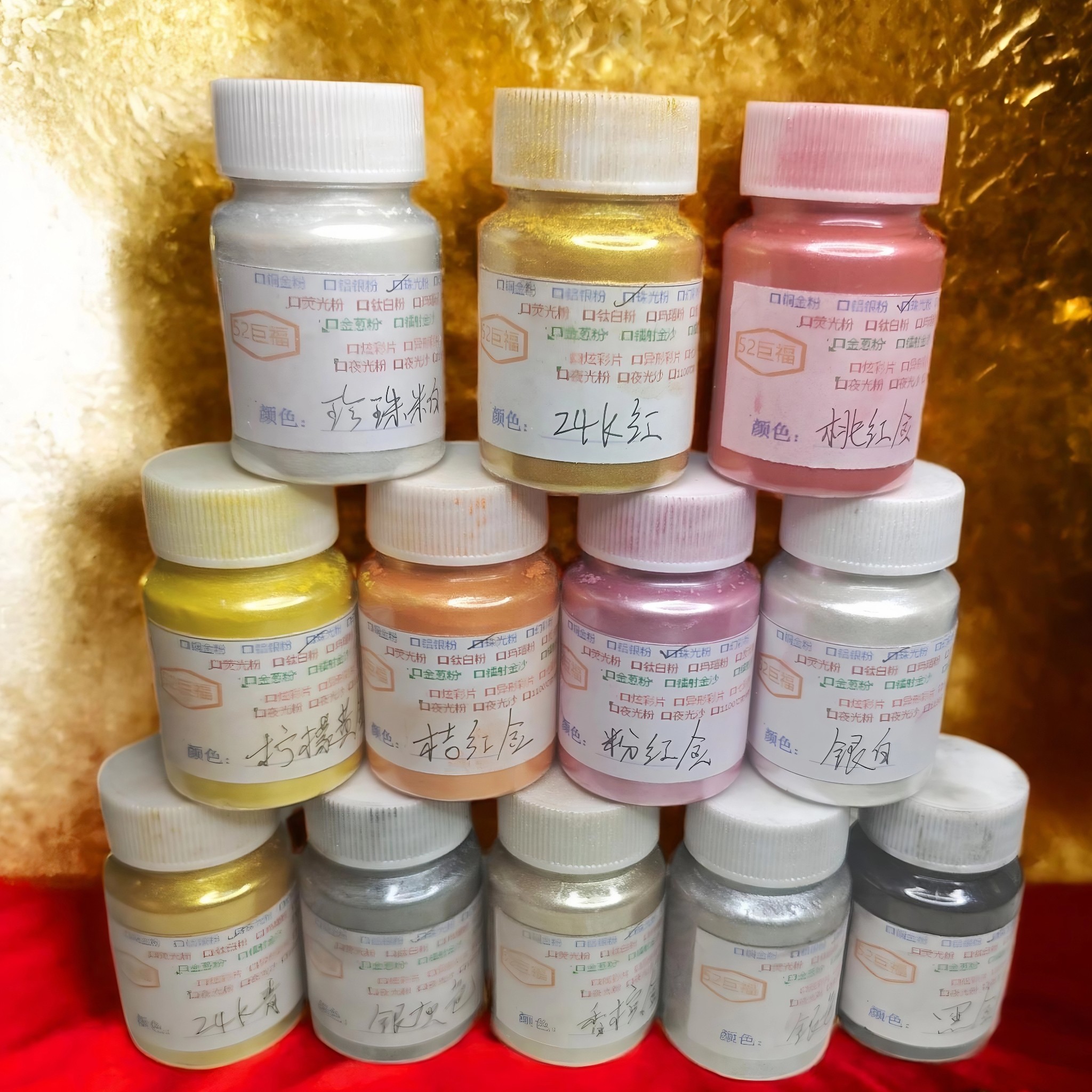 美甲舞妆珠光眼影调油漆 24k金闪亮彩色金粉对联书写永固紫金色珠光粉