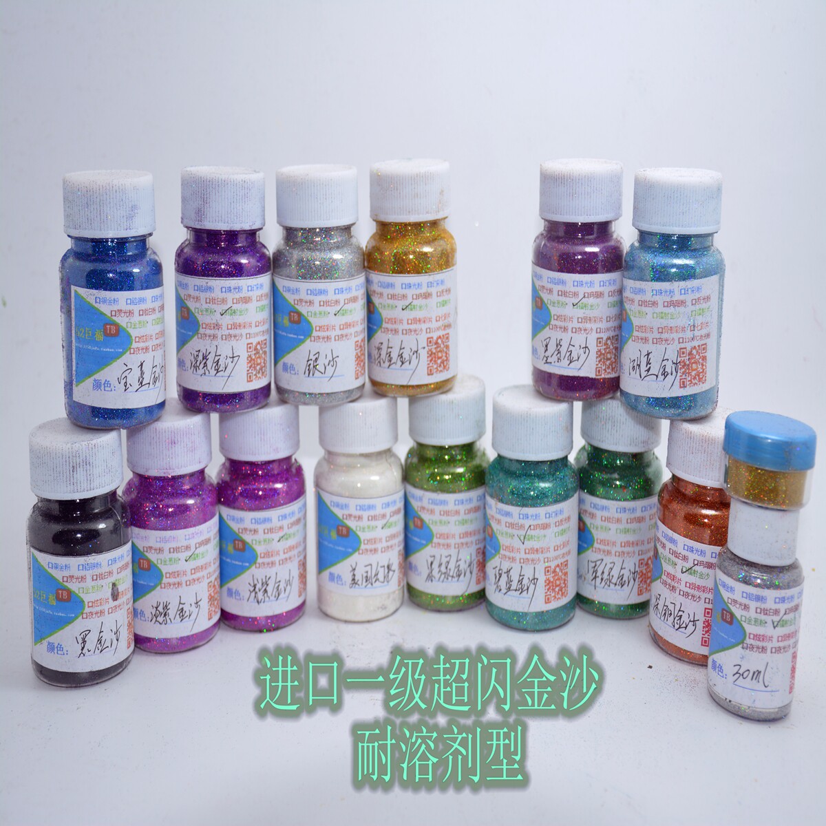 亮粉金葱粉镭射金沙一级闪亮金葱粉超闪金沙银油漆辅料不褪色美甲