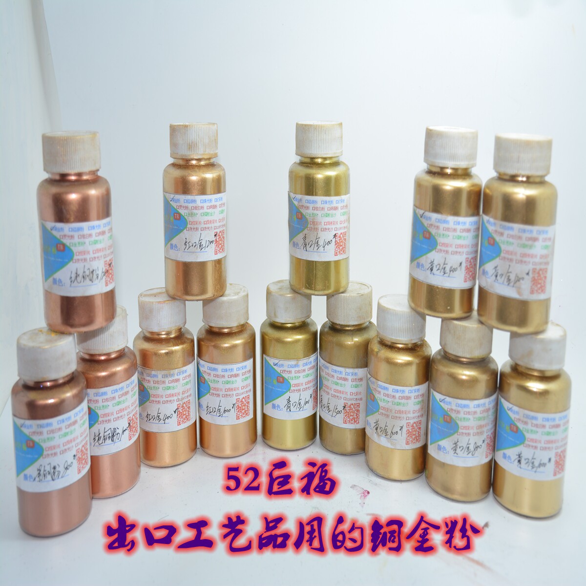 铜金粉纯铜粉品质上等仿古铁艺青光粉紫金焊接粉亮光金属无酸金油