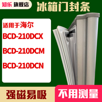 Zhile is suitable for Haier BCD-210DCX 210DCM 210DCN Refrigerator door seal sealing strip rubber strip magnetic ring