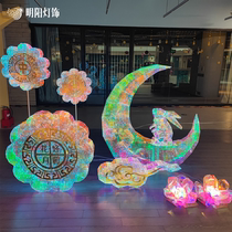 Mid-Autumn Festival Decoration Festival Internet Celebrity Symphony Rabbit Moon Mall dp Point Outdoor Window Luminous Creative Ornaments