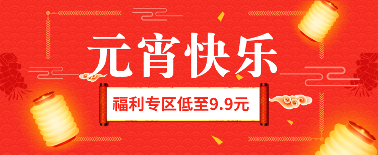 Плакат по рекламным акциям