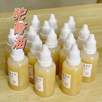 Wen played maintenance of camel bone hook needle handle anti-cracking care jade bone oil single shot