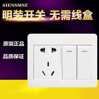 Special offer surface-mounted two-open five-hole double-cut switch type 86 open-wire five-hole socket double open-loop single-control power switch