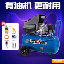 Otis portable small high pressure air compressor Air compressor 3P household woodworking painting decoration small air pump