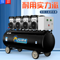 Juba air compressor silent air compressor Auto repair industrial air compressor three-phase large oil-free air pump