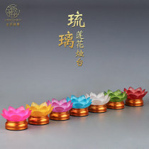 Colorful water glass ghee lamp holder candle holder Buddha lantern lotus lamp pure copper long light stand lamp Buddha lamp
