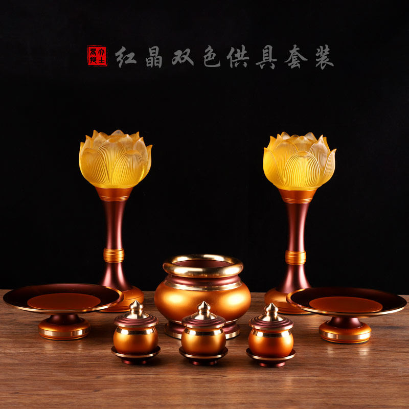 Taiwan Buddha kit Caixianjia for the god for a kit for a water cup incense stove for a Buddhist light fruit tray for the Buddha pendulum