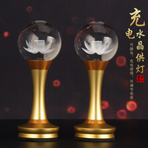 Rechargeable Buddha lamp Crystal Lotus lamp Buddha offering lamp Buddha lamp a pair of home led changming lamp Buddha front god table lamp