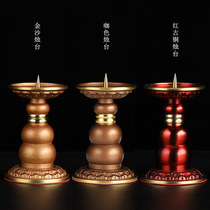 Taiwan pure copper butter lamp holder candle holder for Buddha lampstand Buddha lampstand Buddha lamp changming lamp stand Buddha front buddha lamp lamp