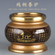 Taiwans pure copper incense burners are for Buddhas home incense burners incense sticks incense sticks incense burners bowls and gossip are for the magic burner