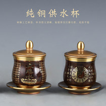 Taiwan pure copper water supply cup Tai Chi Bagua water purification cup Great Compassion for Buddha Holy Water Cup Taoist Deity Statue Three Clear Water Cup
