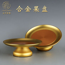 Alloy plain noodles for Buddhas home fruit plate Buddhas fairy house fruit plate fruit plate Buddhist utensils