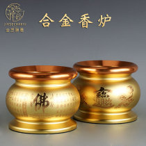 Alloy incense burners for Buddhas home place incense burners incense sticks incense sticks incense sticks fortune bowls gift to the gods