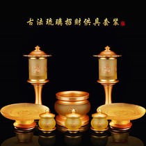Taiwan pure copper glass Buddha supplies set God of Wealth Guan Gong offerings home for Buddha lamp water supply cup incense burner ornaments