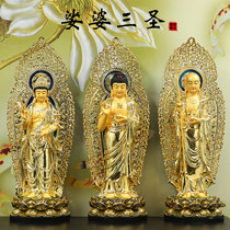 Taiwans 86 cm pure copper Statue of King Dizang Buddha Shakyamuni Guanyin Buddha statue dedicated to the three holy people of the family