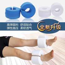  Hand ring Foot ring bedsore pad Ankle pad Foot pad Nursing pad Roll over pad Bedridden paralyzed patient Rehabilitation supplies for the elderly