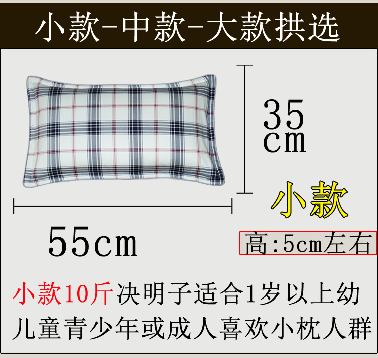 Coreno full cassia gối dành cho người lớn cứng trẻ em gối đơn người cao tuổi mùa thu và mùa đông cổ tử cung nguyên chất gối cassia gối tựa đầu giường