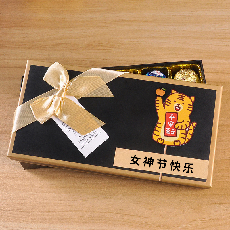 38 38 Goddess Festival Chocolate Gift Box Dress Send Staff Girlfriend Girl Boy Dv Birthday Gift Snacks