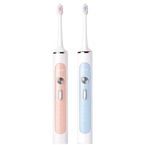 Bayer electric toothbrush rechargeable waterproof ultra-automatic sonic couple sweep adult model men and women non-Bayer