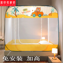 Yurt mosquito net household anti-fall children free installation folding Princess wind 1 2 meters mosquito net Princess 1 5 beds pink