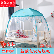 Free installation of childrens mosquito net Boy fall-proof yurt childrens bed Princess pink bed curtain Childrens coat of arms