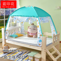 Childrens bed Mosquito net small bed for boys 88x168 splicing bed 80150 drop reinforcement thickened shading crib curtain