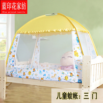 Childrens mosquito net drop baby boy kindergarten yurt universal bottom 88x16880x160 childrens mosquito net