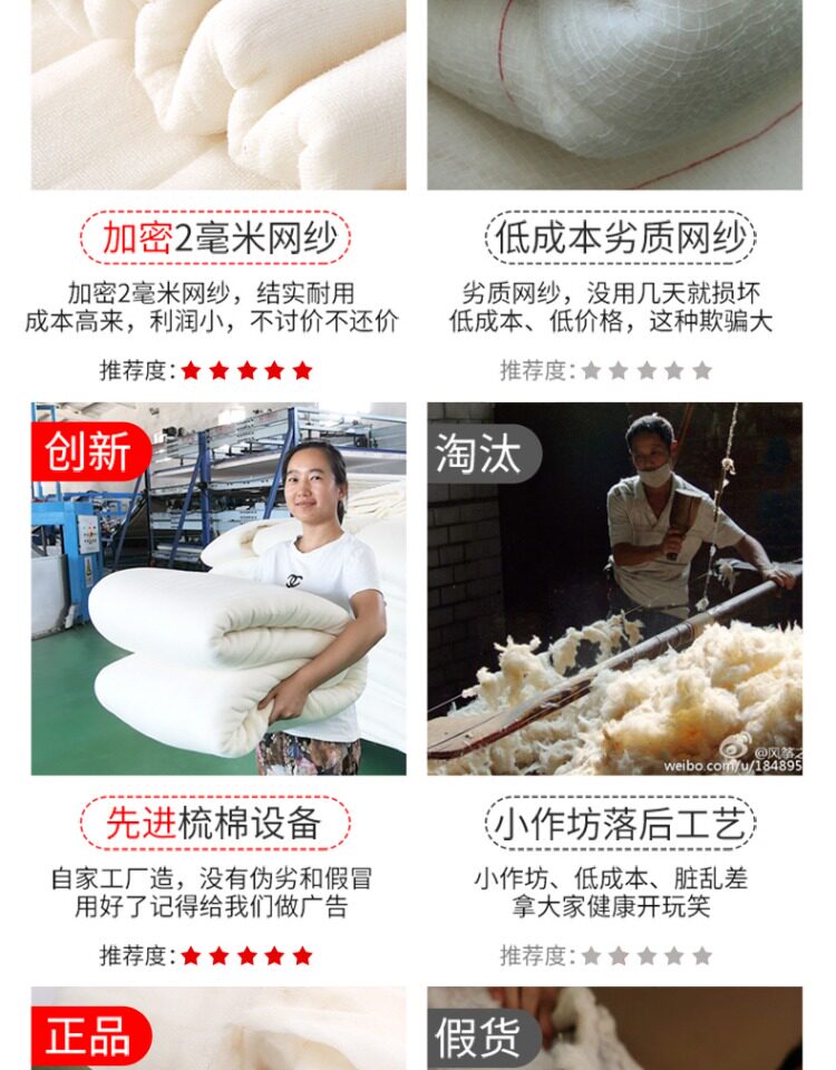 新疆棉被芯 2斤 图10
