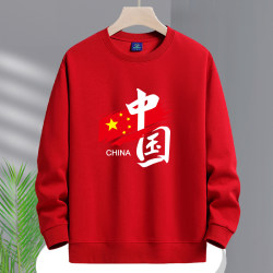 Chinese Style Bright Red Sweatshirt, Unisex, Casual, Loose, Large Size, Trendy Round Neck, Fleece-Lined, Long Sleeves for Young Students