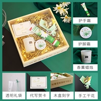 Деревянная коробка, открытка, крем для рук, крем для ног, аромотерапия, свеча