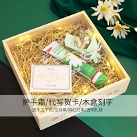 Деревянная коробка+подарочный пакет+lafite+поздравительная карта+цветная лампа+сухой цветок+крем для рук