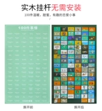 100 мелочей, которые должны быть сделаны вместе между парами, специальные пары DIY 100 вещей, сто вещей, перфоральная карта памятная память