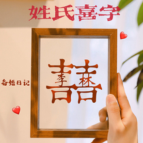 Customized wedding gifts to send new brides best friend engagement couple newlyweds friend diy handmade practical