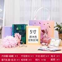 7 Не стреляй